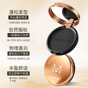 Poudre Compacte Volumisante et Blanchissante Merrosisi pour Couvrir les Cheveux Gris – Maquillage Capillaire Portable - Product Image 2