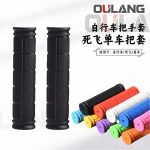 Puños para manillar de bicicleta, 22,2 mm, de goma, para bicicletas de montaña, 120 mm, azul - Product Image 4