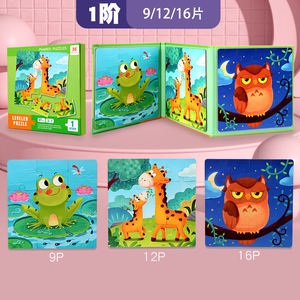 Livre magnétique éducatif, jeux de Puzzle magnétique, <span class=keywords><strong>jeu</strong></span> de Puzzle animal pour enfants - Product Image 6