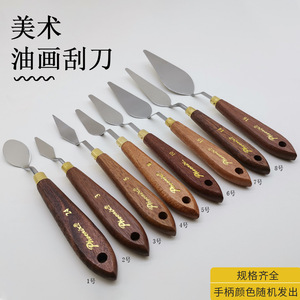 Cuchillo de pintura Hz con mango de madera, números 9, 10, 11, herramientas de pintura artística para raspar texturas con pintura al óleo - Product Image 3