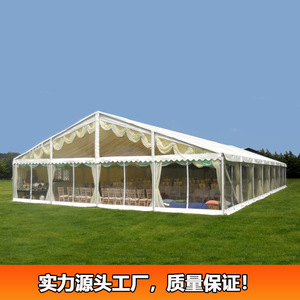 Transparent Wedding <b>Tent</b> Aluminum Alloy <b>Frame</b> PVC Fabric Four Season Modular Construction Extended Type Outdoor Party Marquee - Product Image 2