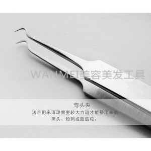 Wanmei Stainless Steel Bent Head Clamps <b>Blackhead</b> <b>Remover</b> Face Cleaning <b>Tool</b> Elbow Specification - Product Image 4