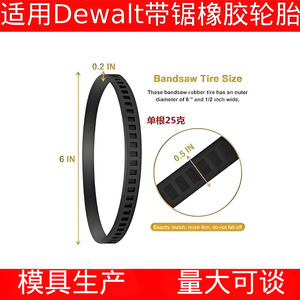 Filtro rectangular de caucho para sierra de cinta DeWalt, 514002079 A02807, para polvo, de 2 a 2.9 pulgadas de ancho y 12 pulgadas o más de longitud - Product Image 4