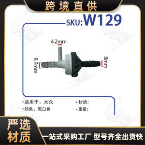 วาล์วตรวจสอบสามทางสำหรับรถยนต์ Volkswagen Bora Passat B5รถดูดฝุ่น W129 - Product Image 5