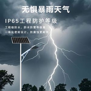 Lampadaire solaire 100W LED en alliage d'aluminium avec cellule solaire mono Si, étanche, avec capteur, pour usage municipal extérieur - Product Image 5