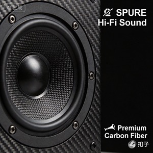 Carcasa de Altavoz de Fibra de Carbono - Product Image 4