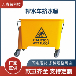 Shanghe Cleaning <b>Mop</b> <b>Bucket</b> 20L With Wheels For Hotel Cleaning - Product Image 3