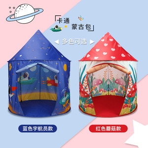 Tente pour enfants, pliable, intérieure/extérieure, château champignon, structure en fibre de verre, pour enfants de 2 à 4 ans, tentes de jeu - Product Image 3