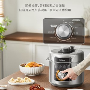 Olla a Presión Eléctrica Midea de 3.1-4.0L con Carcasa de Acero Inoxidable, Revestimientos de Cobre y Hierro Negro, Operación con un Solo Toque - Product Image 3