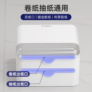Fengjie Wall Mounted Toilet Paper <b>Holder</b> Double Layer No Drill Rectangular For Bathroom - Product Image 1