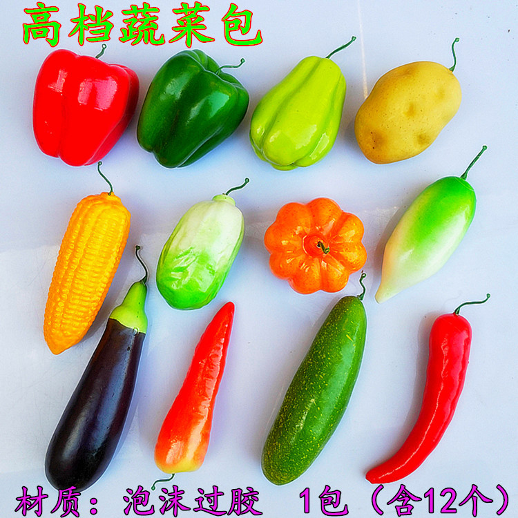 Pack de légumes gris clair (12 pièces)