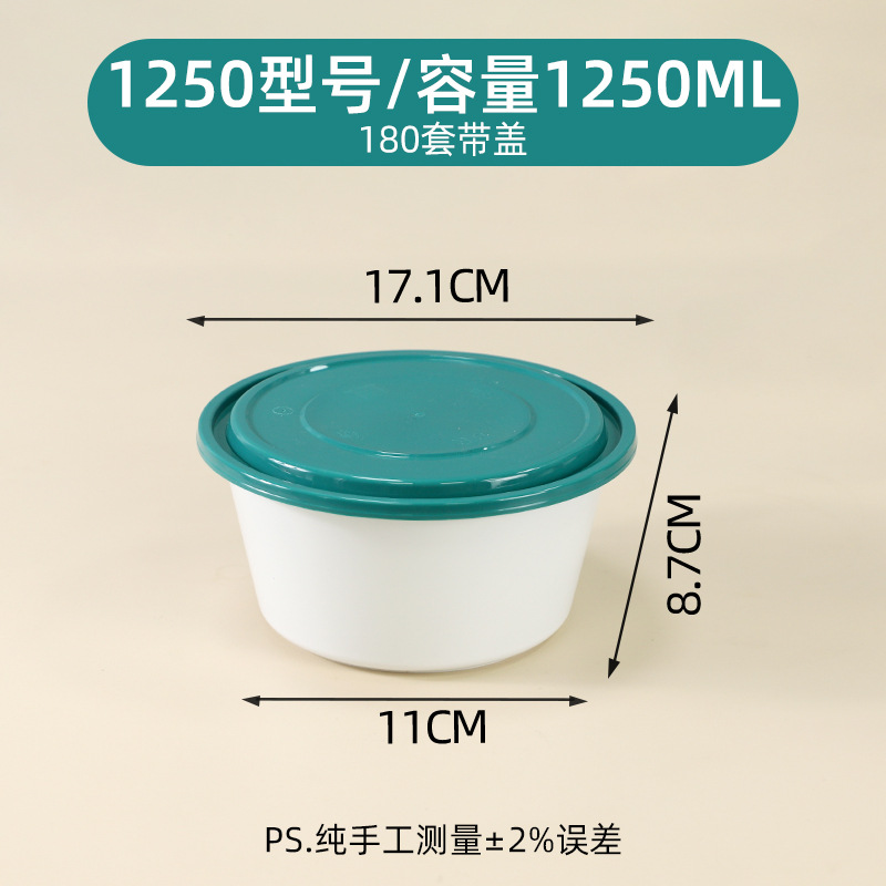 Green and white 1250 type drum [180 sets]