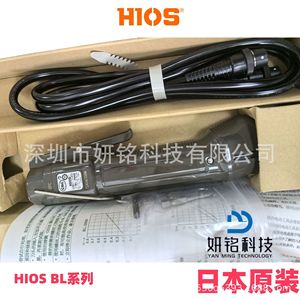 Destornillador Eléctrico Hios con Motor sin Escobillas de 2700 RPM, 110-220V, Tipo de Placa de Presión para Uso Industrial - Product Image 4