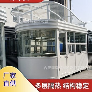 บ้านพักยามโครงสร้างเหล็ก ดีไซน์ทันสมัย โครงเหล็กเบา สำหรับใช้งานกลางแจ้ง - Product Image 5