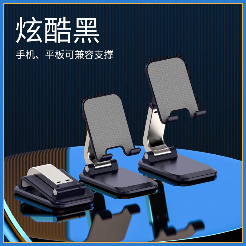 Black Upgraded Silicone Weighted Liftable Foldable (1 Piece)