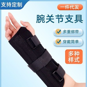 อุปกรณ์พยุงข้อมือพร้อมโครงอะลูมิเนียมเพื่อการป้องกันและรักษาความมั่นคงของข้อมือ อุปกรณ์พยุงทางการแพทย์สำหรับทุกเพศ - Product Image 5