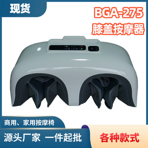 Masajeador de Rodilla Boguan con Compresión de Bolsa de Aire, Almohadillas Calefactoras, Recargable por USB, para Uso en Casa y Oficina - Product Image 5