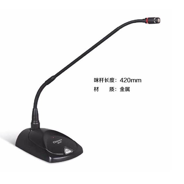 Thinuna GM-20 Professional Directional Condenser Microphone 48V DC Phantom Mini USB Output Radio Recording Conference Room Use