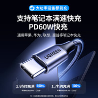 Cable de Carga Rápida USB-C a USB-C de 2m, PD60W, para iPhone 17/16/15 Pro y Tablets, con Revestimiento de Nailon