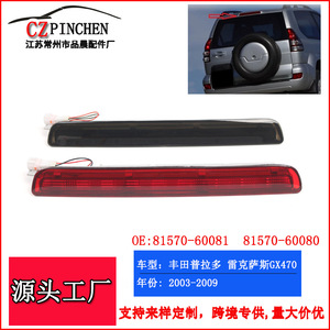 Luces Traseras para Toyota Land Cruiser Prado LC120 Lexus GX470 Rojo Negro M189 81570 60081 81570 60080 - Product Image 4