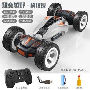 <span class=keywords><strong>Voiture</strong></span> RC <span class=keywords><strong>télécommandée</strong></span> 4x4 <span class=keywords><strong>tout</strong></span>-<span class=keywords><strong>terrain</strong></span> à déformation par torsion et détection gestuelle, pour cascades, drift et course, en stock - Product Image 5