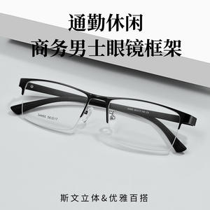 Lunettes de vue demi-cerclées polyvalentes pour hommes en alliage, rectangulaires, 34460, verres en résine anti-UV, origine Danyang - Product Image 5