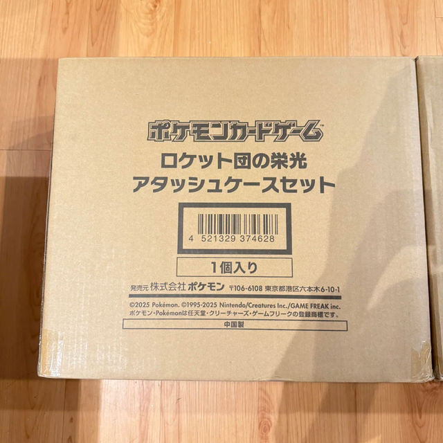Premium Quality Booster Boxes PTCG Pokémon Card Game Scarlet&Violet - The Glory of Team Rocket(Sv10) - Japanese Ver - Collection