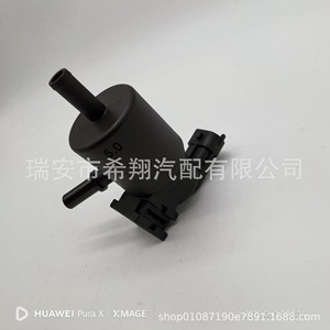 Válvula Solenoide para Hyundai Kia, Cánister de Carbón 28910-2M322 289102M322, Pieza Automotriz - Product Image 3