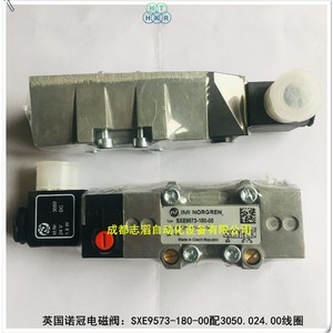 โซลินอยด์วาล์ว Imi Norgren รุ่น Sxe9573-180-00 24V DC 1/2 นิ้ว วาล์วควบคุมแก๊ส แกนโลหะ - Product Image 3