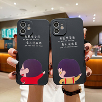 Étui de téléphone de luxe à transfert thermique Cartoon Maruko Xiao Xin pour iPhone 13 Série
