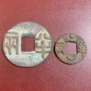 Antik bakır para Qin yarım iki bakır para bakır para sikke kare ağız sikke küçük yarım iki