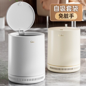 Automatic Suction Trash Can Cylindrical With Lid For Living Room Toilet Bedroom Kitchen Bathroom - Product Image 1