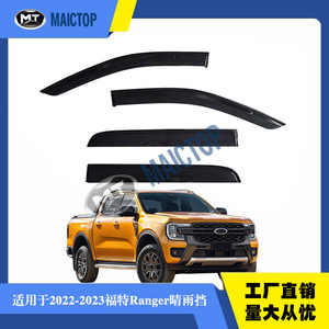 Adaptés aux protections de portières, déflecteurs de vitres, pare-soleil et pare-pluie Ford Ranger 2022-2023. - Product Image 5