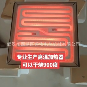 Mica Heating Coil 200x50mm 295x120mm Nickel Chromium Alloy For Mould Temperature <b>Controller</b> - Product Image 5
