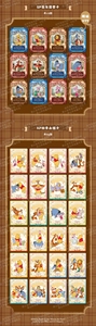 Carte da Collezione Jikashe Winnies CCG the Poohs 100th Anniversary Collection, Carte Collezionabili per Gioco da Tavolo Anime Giapponese - Product Image 6