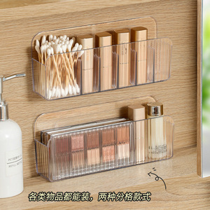 <b>Makeup</b> Organizer Storage <b>Box</b> With Partitions Wall Mounted Bathroom Cabinet Shelf For Cosmetics Lipstick Face Mask Tidy Essential - Product Image 5