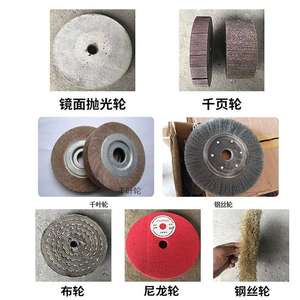 परिपत्र सतह चमकाने मशीन के लिए लकड़ी एल्यूमीनियम स्टेनलेस स्टील ट्यूब पाइप सतह हटाने वेल्डिंग लावा जंग सफाई - Product Image 4