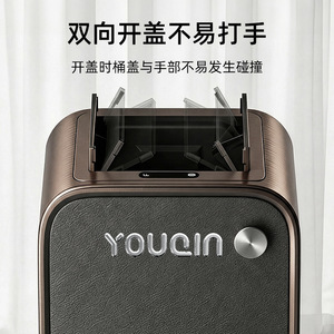 Youcin - Cubo de Basura Inteligente de 20L con Sensor Activado para Cocina, Sala de Estar u Oficina - Product Image 4