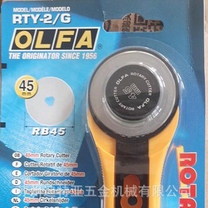 Cortador Rotatorio Olfa con Disco de 45 mm, Herramienta de Corte de Precisión para Tela y Cuero - Product Image 4