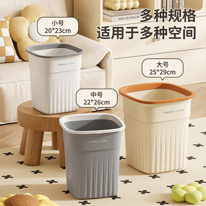 Trash Can Square Creamy Style Big Size Indoor Waste <b>Bin</b> - Product Image 2