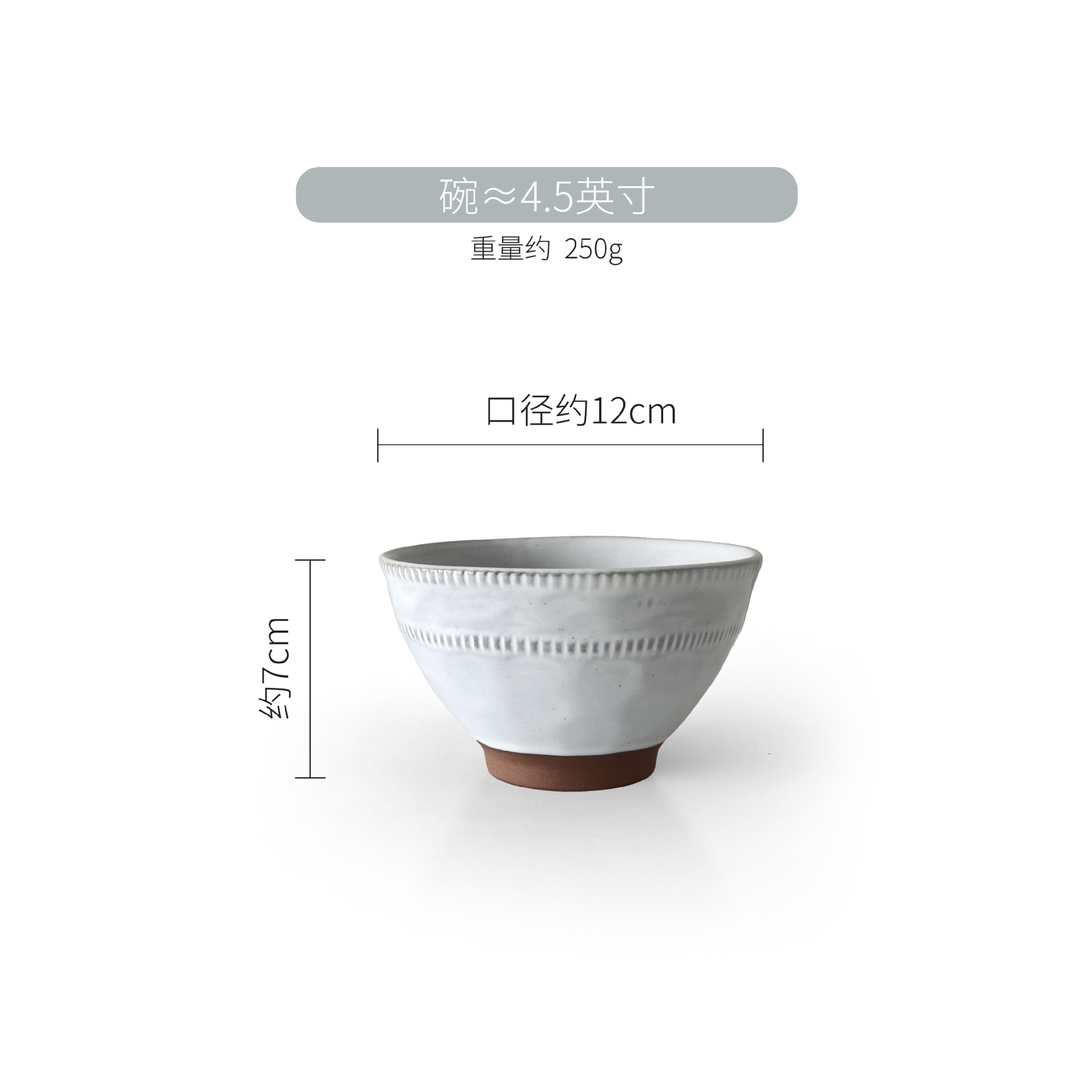 Tazones de 4,5 pulgadas, blancos (60/caja)