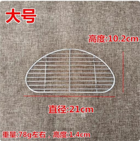 Grille de cuisson semi-circulaire en acier inoxydable, grille filtrante, grille de barbecue, plaque en pierre, grille de barbecue, grille de barbecue coréenne