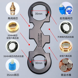 Multi Functional Stainless Steel Faucet Valve Core Wrench 35mm 30mm Hex Opening <b>Universal</b> Repair Tool - Product Image 1