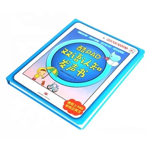 OEM Gift Toy Educational kinder elektronische buch für kinder baby worte buchstaben wortschatz lernen buch - Product Image 2