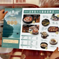 Service d'impression personnalisée de menus de restaurant et de prospectus commerciaux, impression haute définition, fournisseur en gros pour la promotion