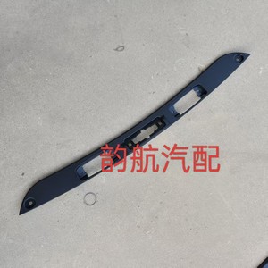 Panneau de garniture de feux de plaque d'immatriculation arrière 87311-4T000 87311-4T010 pour Kia Sportage, fixation par vis en plastique - Product Image 2