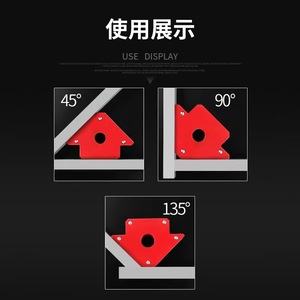 แม่เหล็กเชื่อมรูปสามเหลี่ยม ตัวจับมุม 45 90 135 องศา สำหรับที่ยึดงานเชื่อม - Product Image 1