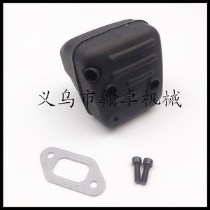 Tuyau d'échappement et silencieux pour tronçonneuses Husqvarna 357XP, 359, 355, 357 - Pièces HZPJ - Product Image 4