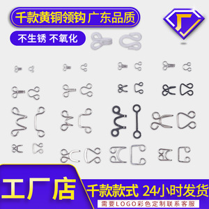 The Second Button Copper Garment Hooks Top Button Rust Resistant For Clothing Accessories - Product Image 5