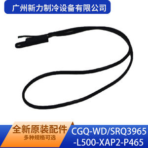 Thermostat CGQ-WD/SRQ3965-L500-XAP2-P465, pièce d'origine neuve, Guangzhou Xinli Refrigeration Equipment Co Ltd - Product Image 1